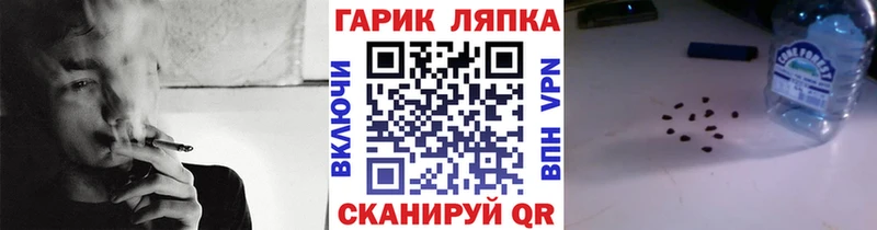Купить наркотики Гороховец МАРИХУАНА Меф A-PVP Псилоцибиновые грибы Cocaine ГАШ