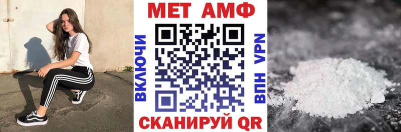 omg маркетплейс  Гороховец  АМФЕТАМИН Розовый 