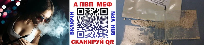 наркота  Гороховец  А ПВП мука 