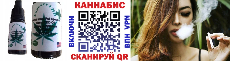 Cannafood конопля  Гороховец 