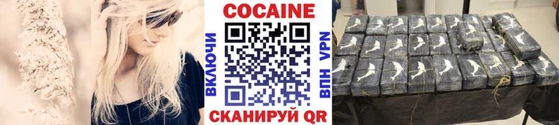Кокаин Эквадор  Гороховец 