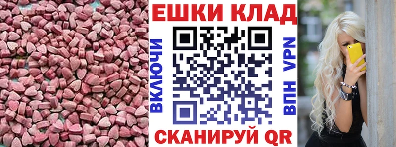 Ecstasy Cube Гороховец