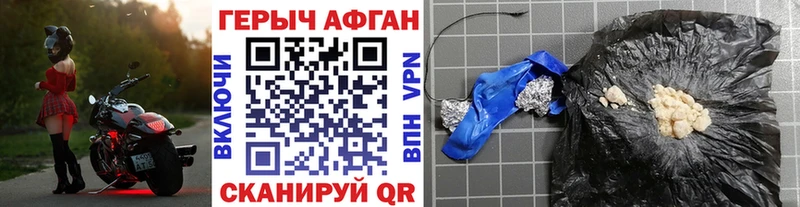 KRAKEN tor  Гороховец  ГЕРОИН Heroin 