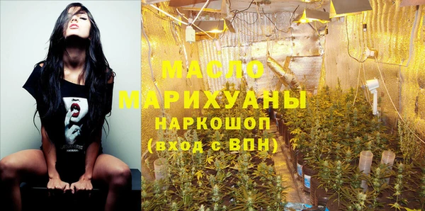 мескалин Бугульма