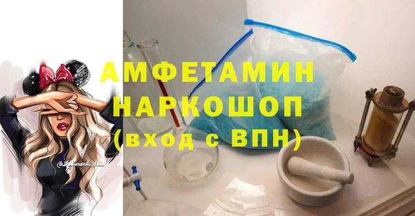 первитин Бронницы