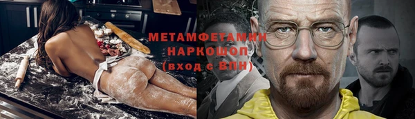 мескалин Бугульма