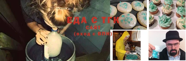 мескалин Бугульма