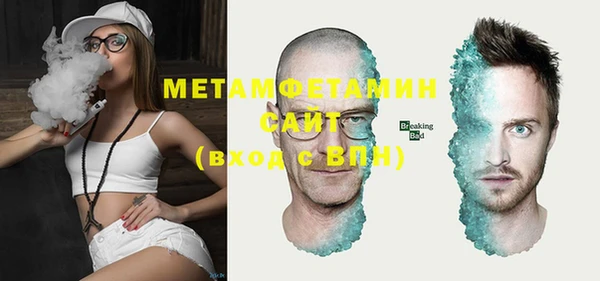 мескалин Бугульма