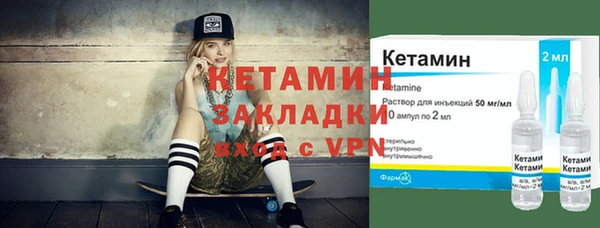 таблы Бородино