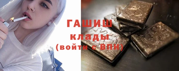 первитин Бронницы