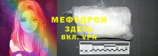первитин Бронницы