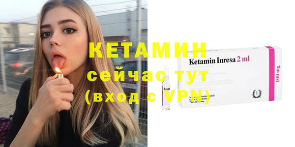 таблы Бородино