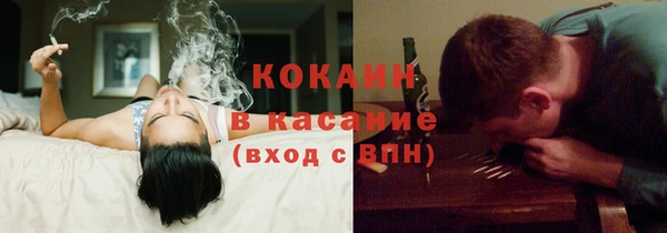 стафф Осташков