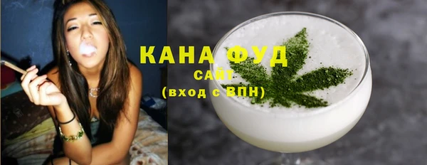 мескалин Бугульма