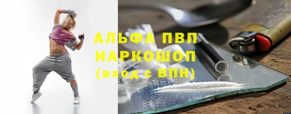 первитин Бронницы
