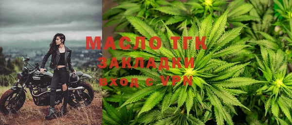 первитин Бронницы
