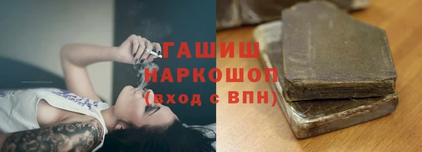 первитин Бронницы