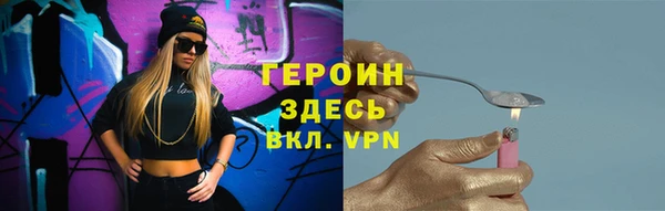 первитин Бронницы