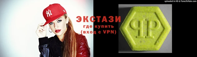 мескалин Бугульма