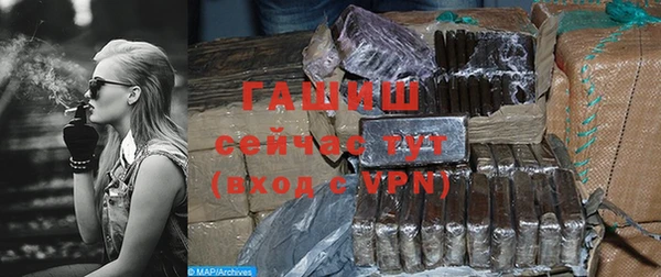 первитин Бронницы