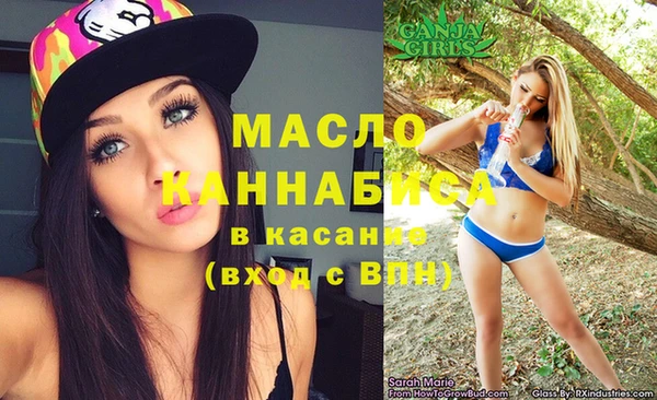 мескалин Бугульма