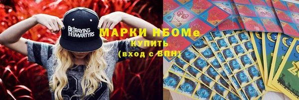первитин Бронницы