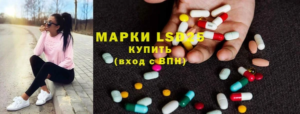 первитин Бронницы