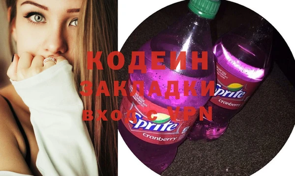 мескалин Бугульма