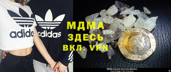 первитин Бронницы