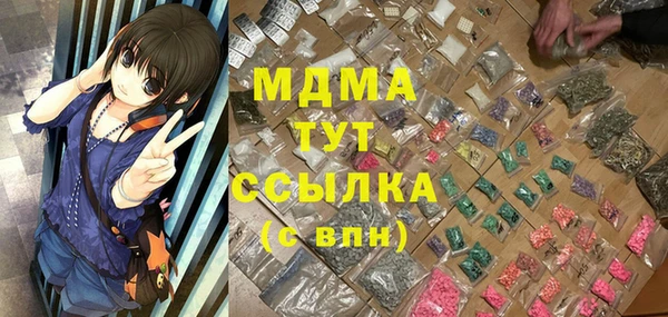 первитин Бронницы