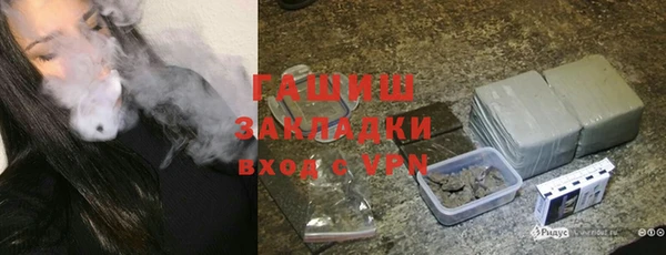 первитин Бронницы