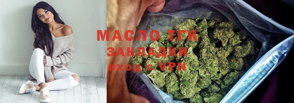 мескалин Бугульма