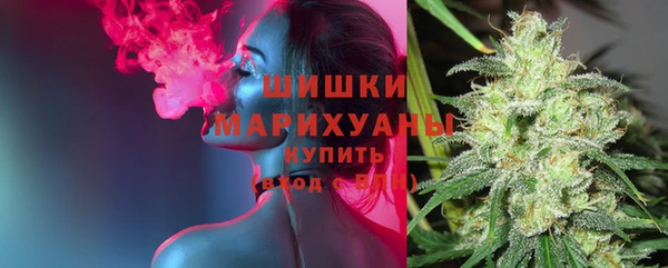 первитин Бронницы