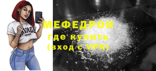 таблы Бородино