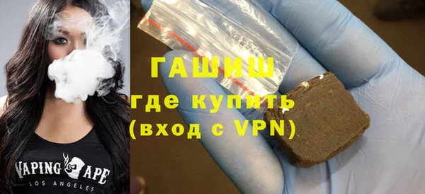мескалин Бугульма