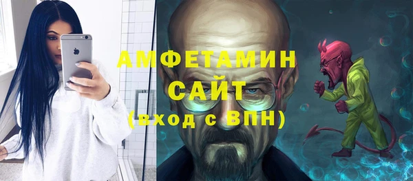 мескалин Бугульма