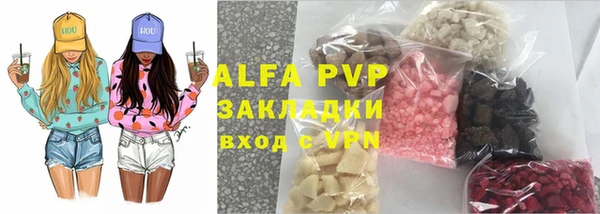 мескалин Бугульма