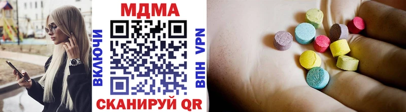 наркота  Гороховец  МДМА кристаллы 