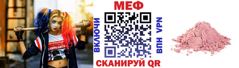 МЕФ кристаллы  ОМГ ОМГ зеркало  Гороховец 