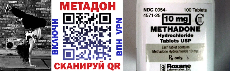купить закладку  Гороховец  Метадон мёд 