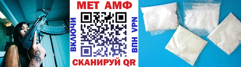 МЕТАМФЕТАМИН витя  купить наркоту  Гороховец 