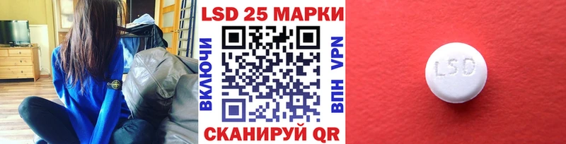 Наркотические марки 1,8мг  Гороховец 