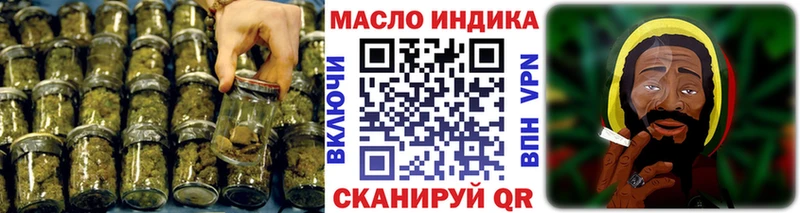 Дистиллят ТГК гашишное масло  цены наркотик  Гороховец 